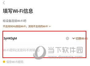 Luka阅读养成怎么连接wifi