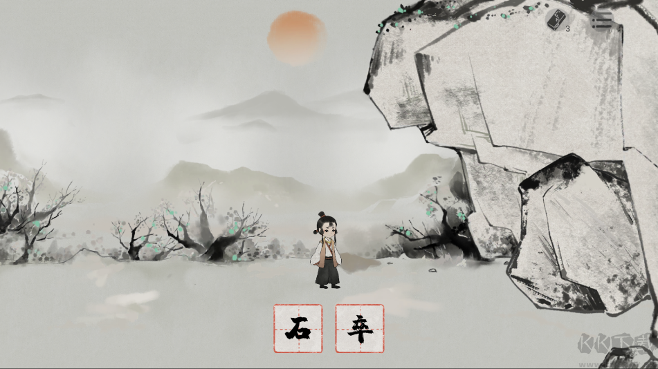 栖云异梦梦蝶正版 v2.1.5安卓版 