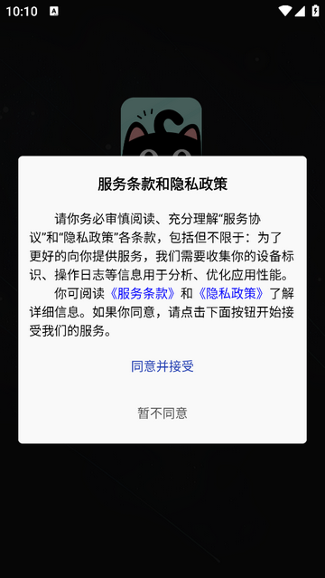 AI換臉寶 VIP版 V1.0.1安卓版截圖1