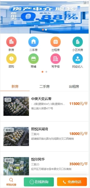 急賣網