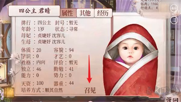 深宫曲汉化版