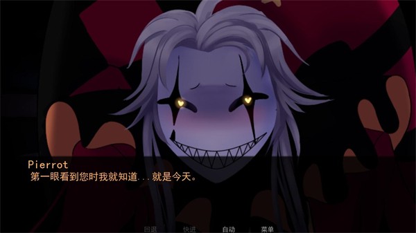 怪胎马戏团游戏手机版(The Freak Circus)