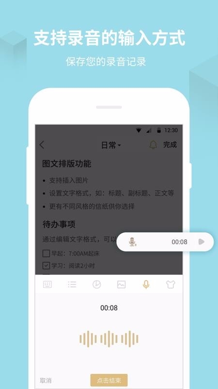 备忘录记事2
