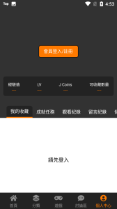 漫画天堂comic