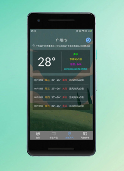 软件特色配图1