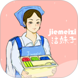 
                洁妹子家政保洁
            