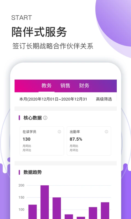 小布袋助手下载安装最新版