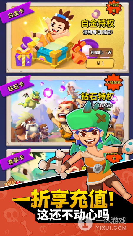 地牢破坏神截图3