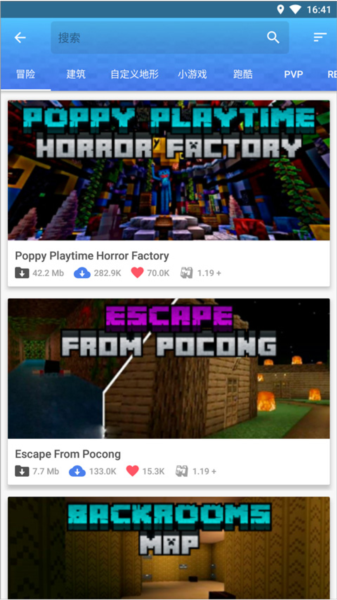 master for minecraft pe截图4
