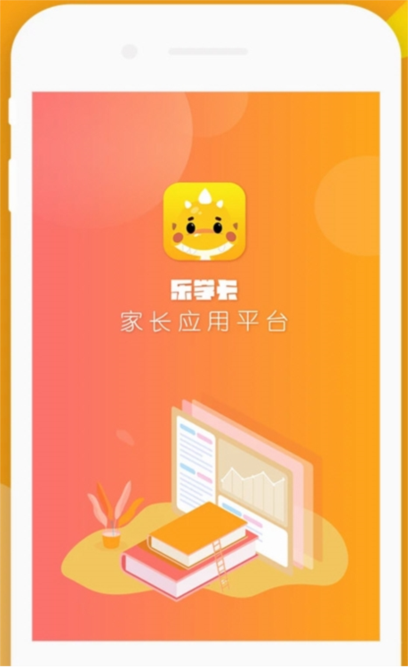软件功能配图1
