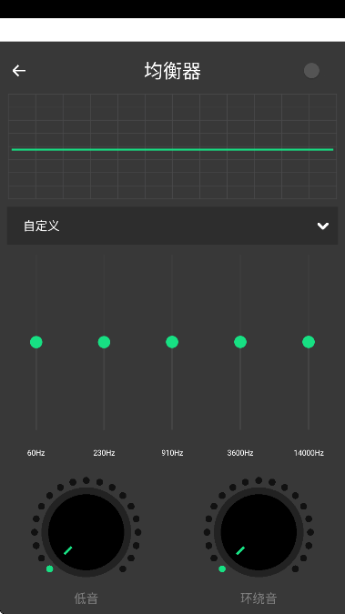 听下plus官方版下载