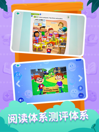 剑津教育app