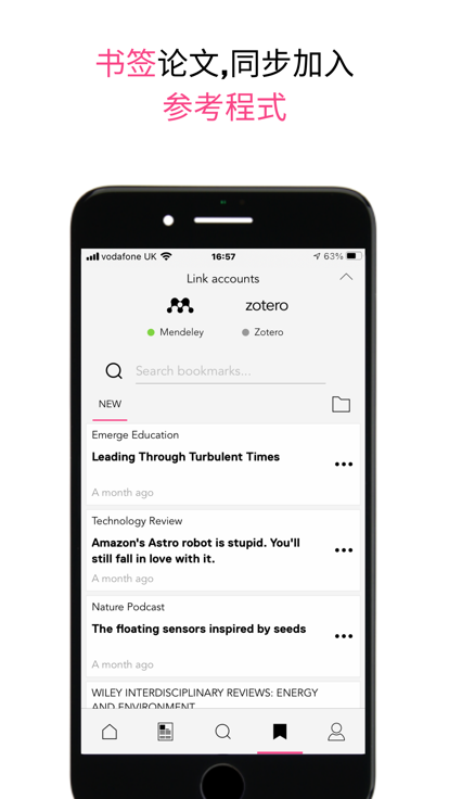 researcher app下载安装截图