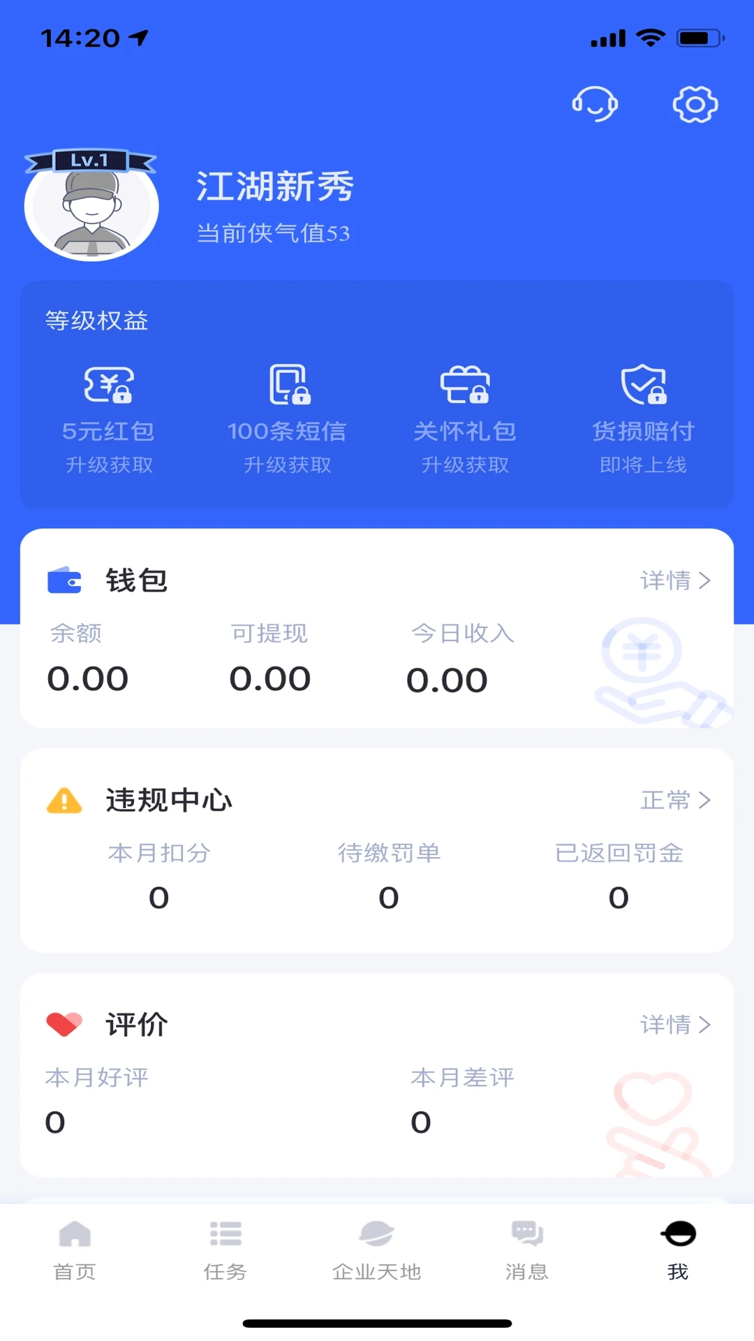 appԱ氲װv7.23.1 °汾