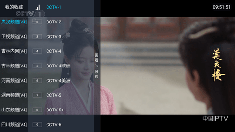 小齐TV电视版