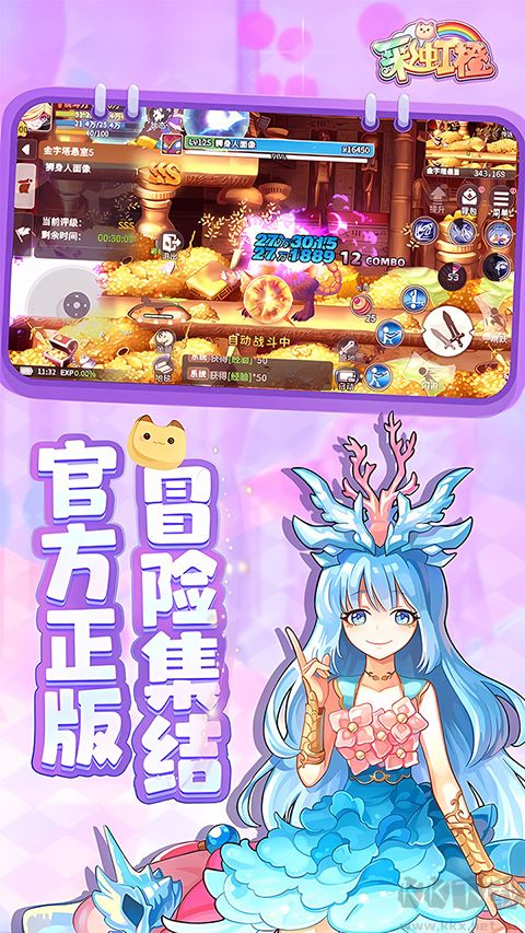 梦幻甬城手机版 v1.75.11安卓版 