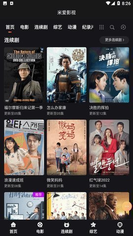 酷乐视频app最新版无广告下载apk截图