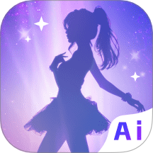 AI视频舞蹈秀免费版