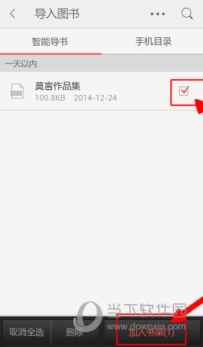 爱读掌阅