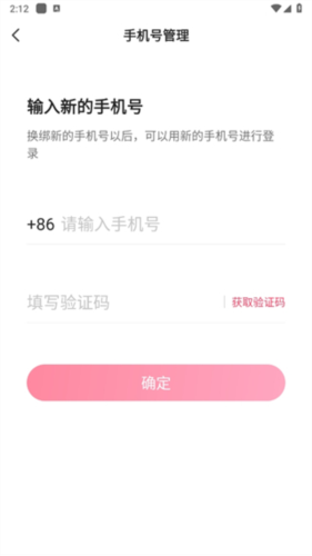 伊的家图片9