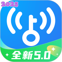 wifi万能钥匙下载安装2025最新版