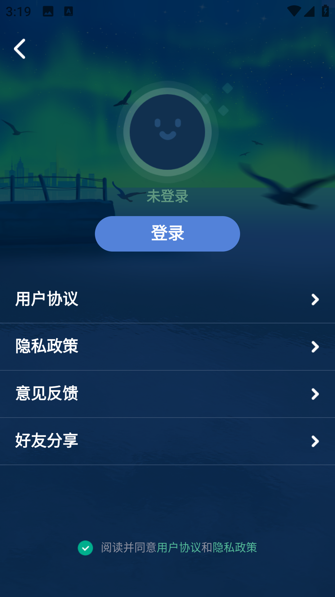 酷酷倒数日