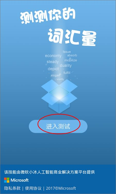 必应词典