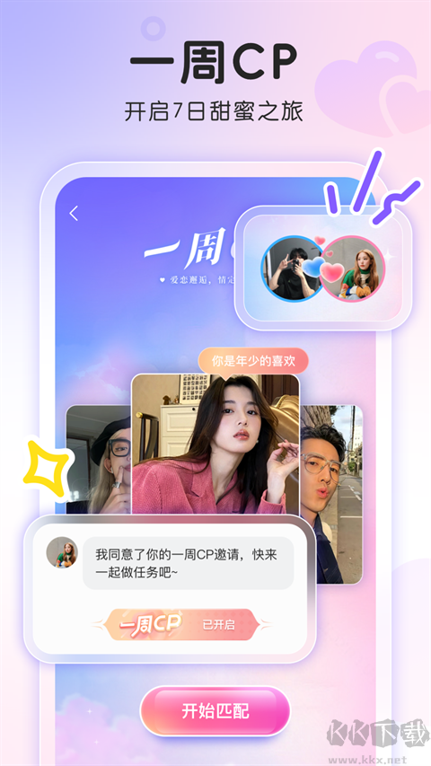 ٷа氲װv4.1.6׿