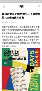 水娱app v1.0.0安卓版下载