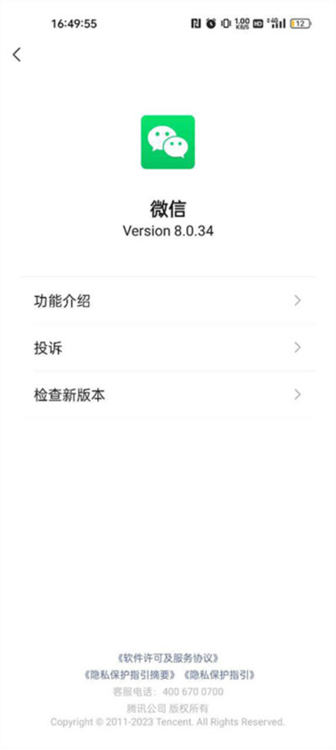 32位和62位怎么区分配图2