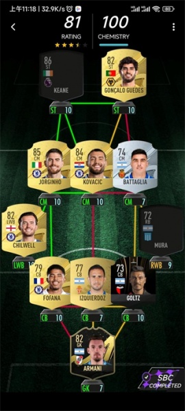 Madfut23官方正版