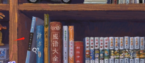 游侠网5
