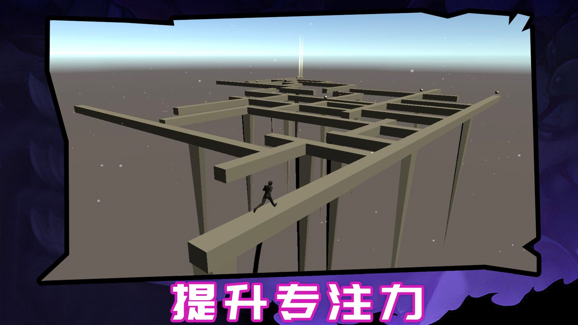 快来做运动 v1.0.3手游下载