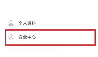 vivo游戏应用中心