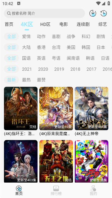 橘猫4Kapp官方版下载