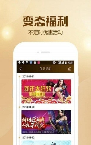 BTGO游戏盒子官方版