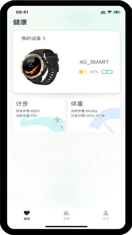 GaoFit智能手环