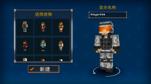 像素突击3D