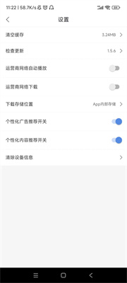 月亮影视大全正版