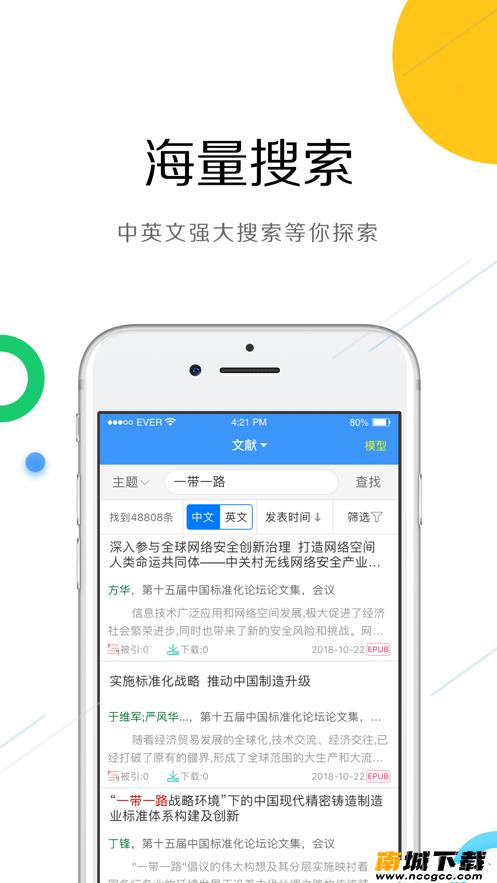 预览图2