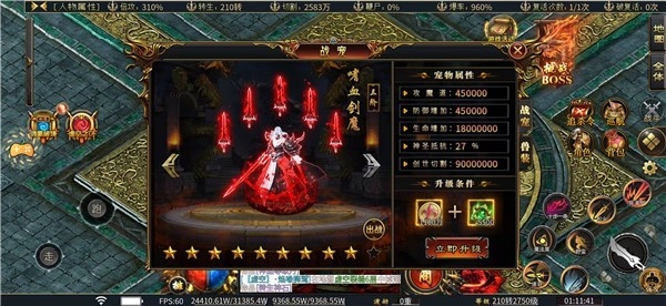 黑龙传奇手游官方版下载 v5.0