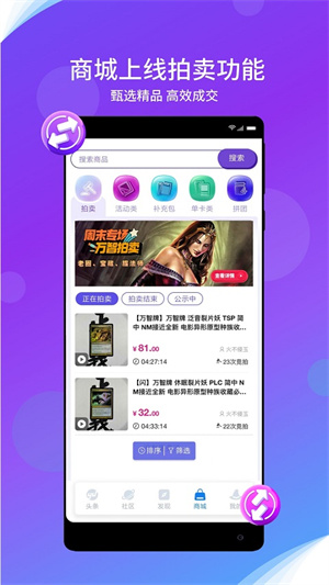 旅法师营地 v9.1.2