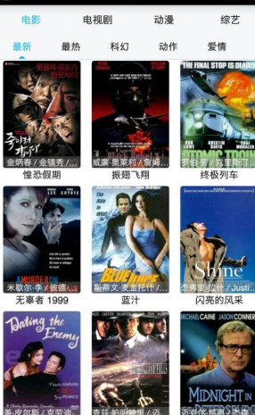 雪人影视app下载截图