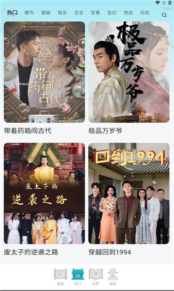 吉速好剧
