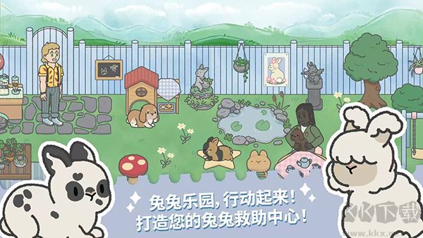 兔兔乐园(Bunny Haven)内置菜单版v1.091安卓版 