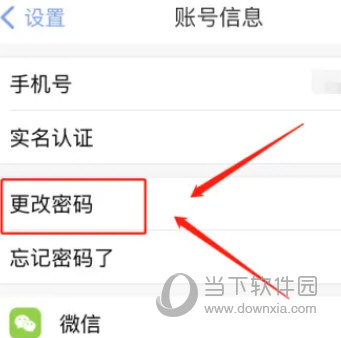 恋爱日记app下载安装