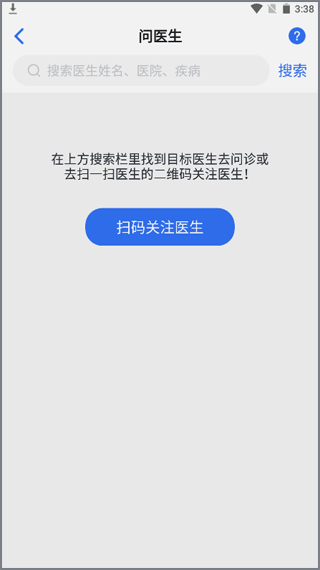 品驰生活4