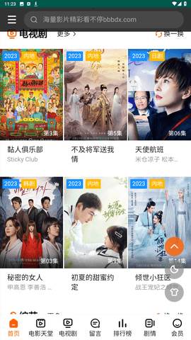 预览图1