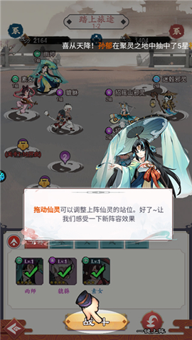 怒剑传说H5