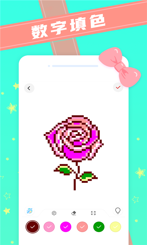 数字填色绘本app 1